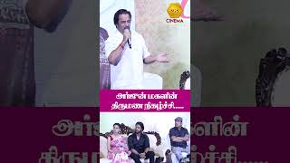 உமாபதினு சொன்ன ஒடனே ok சொல்லிட்டேன்  arjun actionking umapathy thambiramiha [upl. by Ailem]