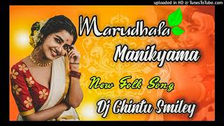 mardala manikyama new folk song dj chintu smiley [upl. by Ariait]