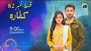 Kaffara Episode 82 Promo  Tomorrow at 900 PM only on Har Pal Geo kaffaraepi 82 epi82 [upl. by Hobbs928]