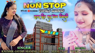 NASEEB STAR BAND NEW TIMLI  SUPER HIT NON STOP TIMLI  NEW SUPER TUR TUNE NON STOP TIMLI HD SOUND [upl. by Aina352]