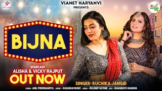 Bijna  Official Video  Ruchika Jangid  Alisha amp Vicky Rajput  New Haryanvi Song Haryanavi 2024 [upl. by Rumit]