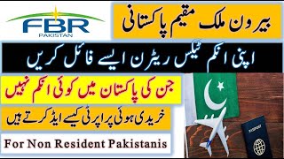 How Non Resident Pakistanis can file Income Tax Return online in iris fbr  Income tax 2023 FBR [upl. by Dust]