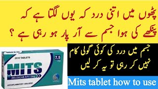 Myalgia causes symptoms treatment in Urdu HindiMits tablet uses in Urduall type muscle pains solve [upl. by Darcie]