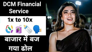 New Penny stocks Today 😸📈 DMC FINANCIAL SERVICE STOCKS BUY NOW ✅ rashmikamandanna [upl. by Farlay]