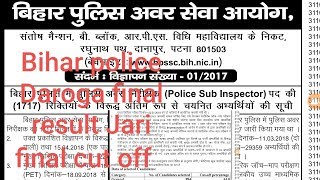 Bihar police daroga final result Jariand final cut off [upl. by Alemak471]