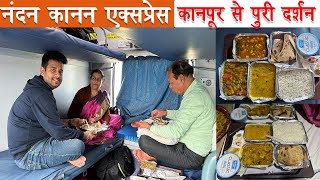 First Family trip to Puri Rajdhani se Behatreen suvidha  Nandan Kanan express [upl. by Nyleimaj646]