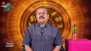 Raasi Nalla Raasi  Astrologer Shelvi  Mudhal Vanakkam  10th october 2024 [upl. by Alansen]