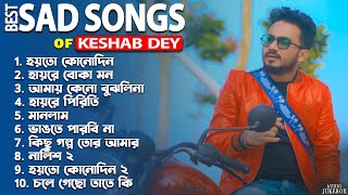 Best Heart Touching Sad Songs  Top 10 Sad Songs  Best Of Keshab Dey  Hit Sad Songs 2024  Jukebox [upl. by Obellia]