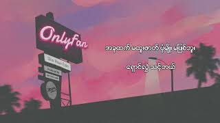 OnlyFan Lyric Video [upl. by Nohsad]