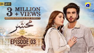 Mehshar Episode 03  Eng Sub  Imran Abbas  Neelam Muneer  13th December 2024  HAR PAL GEO [upl. by Ocsic984]