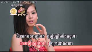 Phleng Records Sneha 36002 Bong Min Orn Te Tae Ke Laor Jeang  Vannilla [upl. by Jacobo557]