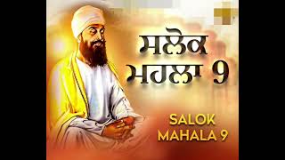 SALOK MAHALA 9  Very Sweet Voice DHAN GURU TEGHBHADUR JI DE SALOK [upl. by Nnov106]