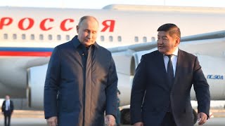 Лидеры стран СНГ прибыли в Кыргызстан  Leader of the CIS arrived in Kyrgyzstan [upl. by Wendie363]