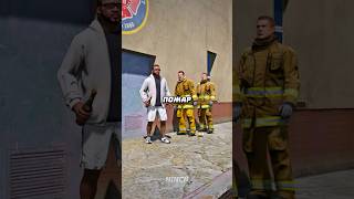 😎 ЛЕГЕНДАРНЫЕ МИФЫ в ГТА 5 gta5 гта5 shorts [upl. by Katee]