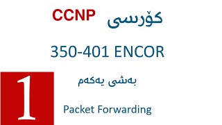 CCNP ENCOR 350401 Course  Part 1  Packet Forwarding [upl. by Estren]