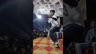 Kamar me pareshani ba trendingsong bhojpuri Shorts reels explore Dance chhotuRaja [upl. by Arihsay]