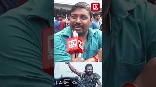 🔥🔥😍 Kanguva Public Review  Kanguva review tamil  Suriya  Bobby Deol  Siva  Devi Sri Prasad [upl. by Allicserp]