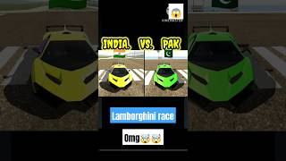 India 🇮🇳 vs pakistan 🇵🇰 Lamborghini car race [upl. by Ahsiled489]