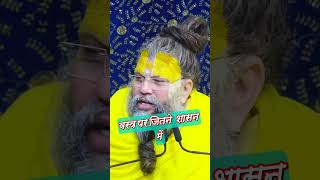 सिर्फ 5 महीने हमारे अनुुसार रहेकर दिखाई। राधाराधा bhajanmarg premanandjimaharaj tv food live [upl. by Ehgit703]