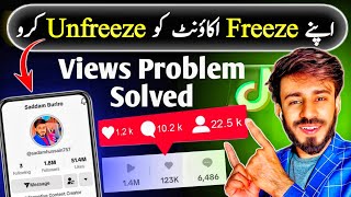 Tiktok Account Unfreeze Kaise Kare  Tiktok Account Freeze Problem  How to Unfreeze Tiktok Account [upl. by Guibert779]