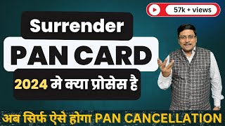 What is Process to Surrender PAN Card  How to Surrender PAN  how to surrender pan card online [upl. by Nyrek]