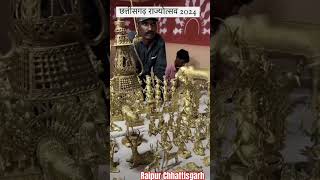 Rajya utsav raipur chhattisgarh 2024shortsvideosytviral cgraipurcityvlogs [upl. by Hax284]