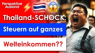 Neuer Steuerschock Thailand Steuern auf Welteinkommen remitted oder nicht [upl. by Lyndsey]