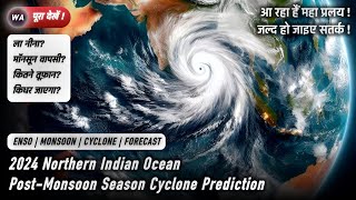 2024 North Indian Ocean Postmonsoon Season Cyclones Prediction [upl. by Attenov]