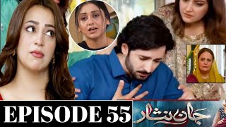 Jaan Nisar Episode 54 amp 55 Full Story Jaan Nisar Episode 55 Teaser Har Pal Geo Dramas [upl. by Crystal892]