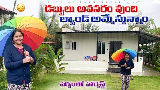 Land for sale  అవసరం కొద్దీ మా ప్లాట్ అమ్మెస్తున్నాం  ల్యాండ్ amp ప్లాట్స్ కావాలంటే ఫోన్ చేయండి [upl. by Raddie]