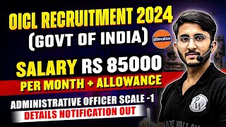 OICL recruitment 2024  Salary  Allowance  Administrative Officer Scale 1  Detailed Notification [upl. by Landbert]