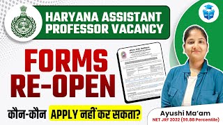 HPSC Assistant Professor 2024 Forms ReOpen  HPSC AP 2024 Latest Notification  Ayushi Mam [upl. by Ila442]