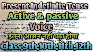 Active amp Passive Voice 📚 Present Indefinite Tense 🎁 9th10th11th12th By m2atricks [upl. by Jaella94]