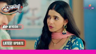 Udaariyaan  उड़ारियां  Ep 1038  Raja के Overdose की बात आयी सामने  Latest Update [upl. by Herold]