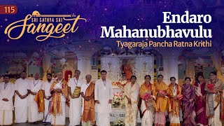 Endaro Mahanubhavulu  Thyagaraja Pancharatna Kriti  Various Artists  Sri Sathya Sai Sangeet 115 [upl. by Kalk]