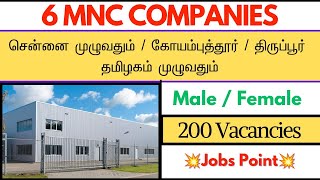 6 MNC நிறுவனங்களின் நேரடி வேலை💥✅Chennai Jobs Today jobspoint [upl. by Emera803]