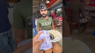 muttontown streetfood indianstreetfoo biharistylemutton YouTube▶️ channel isuscribeMutto [upl. by Anastice401]