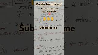 ✨🚓Polity laxmikant short notesUpsc short notes ✨ upsc motivation video [upl. by Sajovich]