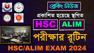 New HSC Exam Routine 2024  hsc exam 2024 update news  Alim exam routıne 2024 [upl. by Ferrigno]