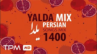 میکس مخصوص شب یلدا ۱۴۰۰  Yalda Night Special Mix 2021 [upl. by Hanauq]