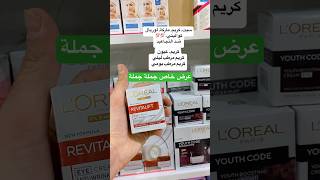 producer skincare face aye setosa foryou اكسبلور bodyhair [upl. by Siduhey]