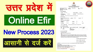 Online FIR Kaise Kare How To Register FIR Online Efir Register UP  FIR Kaise Kare 2023 [upl. by Nulubez377]