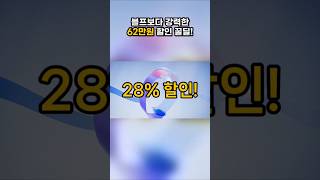 🚀MS 2024 서피스 랩탑 노트북 미친할인🔥서피스랩탑 마이크로소프트 [upl. by Noremak180]