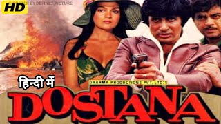 Dostana 1980 Full Movie In Hindi। Amitabh Bachchan। Shatrughan Sinha। Zeenat Aman। HD Review amp Facts [upl. by Attelocin227]