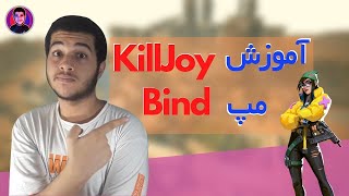 ولورانت آموزش ستاپ کیلجوی مپ بایند Killjoy setups on bind Valorant [upl. by Nosidda986]