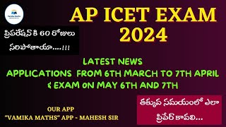 AP ICET Exam Latest NEWS  60 Days Preparation Plan by Vamika Maths icet exam preparationplan [upl. by Anitnoc]