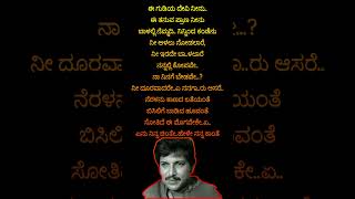 ನೆರಳನು ಕಾಣದಅವಳ ಹೆಜ್ಜೆNeralanu KanadaAvala Hejje spb vishnuvardhan rajannagendra kannadasongs [upl. by Enyamrahs]