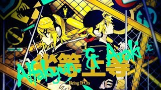 【あるふぁきゅんｘあらき】劣等上等 【歌ってみた】Alfakyun x Araki  Rettou Joutou BRING IT ON Cover 試唱） [upl. by Elka]