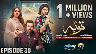 Tauba Episode 30  Eng Sub  Mikaal Zulfiqar  Momina Iqbal  Mohsin Abbas Haider  16th Nov 2024 [upl. by Aciretal249]