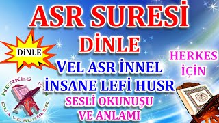 Asr suresi ezberleme Herkes için Dua  Vel asr suresi Dinle  Asr suresi Anlamı Meali Okunuşu [upl. by Ynafets]